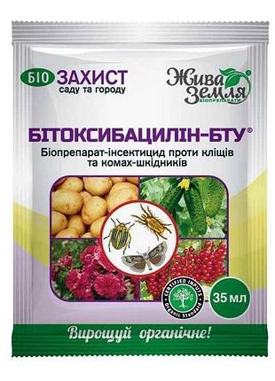 Инсектицид битоксибацилин бту 35мл (капуста, картофель, томаты, баклажаны) тм живая земля