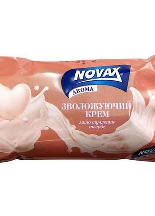 Мыло туалетное aroma увлажняющий крем 140г тм novax