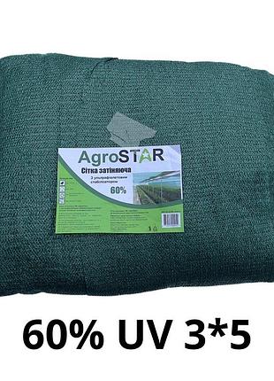 Сетка затеняющая "agrostar" с uv(3*5) 60%затенения,