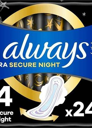 Прокладки гигиенические ночные 7к. 24шт always ultra secure night тм always