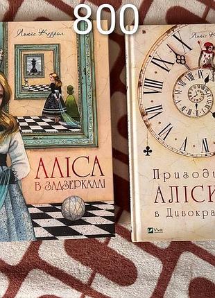 Детские книги, сказки 2