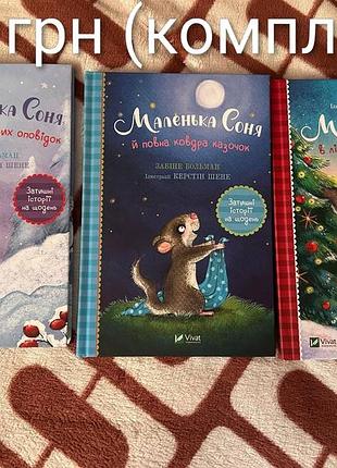 Детские книги, сказки 5