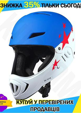 Ku защитный гоночный шлем universal fit micro бело-голубой для детей 48-53 см. легкий безопасный шлем uni2l_k