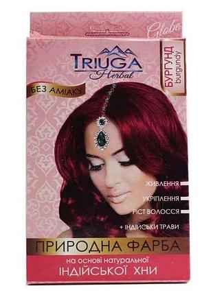 Краска на основе хны бургунд природная 25г тм triuga