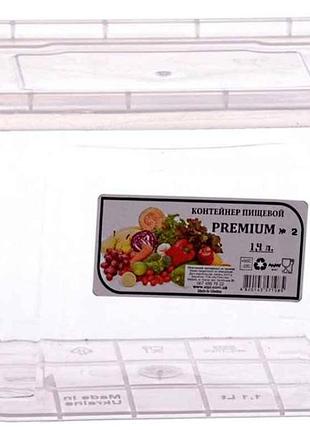 Контейнер 1,4л premium no02 высокий тм al-plastik