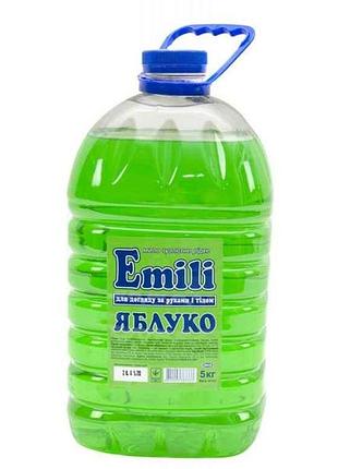 Мило рідке 5л яблуко тм emili