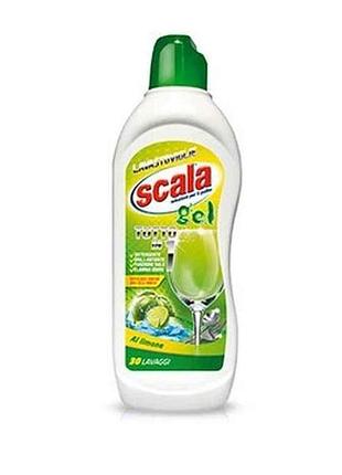 Гель для посудомоечных машин 750мл для мытья посуды lavastoviglie gel limone тм scala
