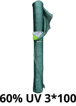 Сетка затеняющая "agrostar" с uv(3*100) 60%затенения
