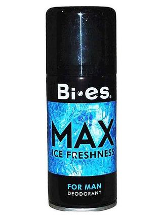 Дезодорант (спрей) мужской max 150 мл тм bi-es