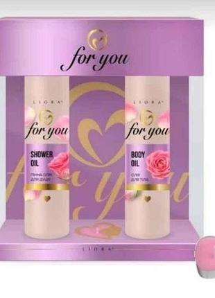 Набор подарочный для жеинок косметический for you тм liora