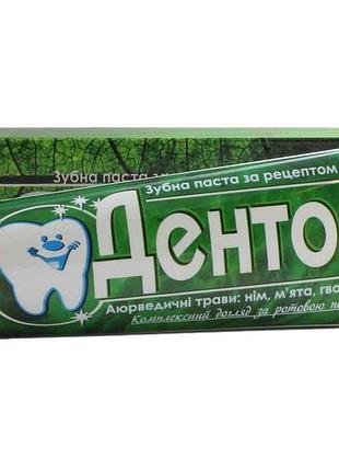 Зубная паста 100г triuga дентогин тм dentogin