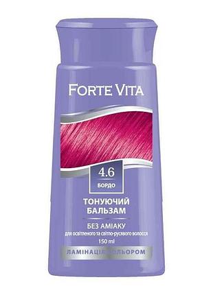 Бальзам тонуючий бордо 4.6 150мл тм forte vita