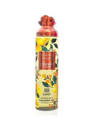 Міст парфумований для тіла 250мл flowers secret garden glow тм emper