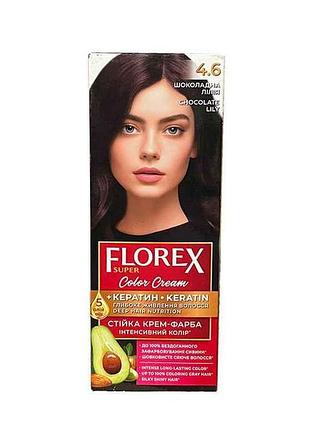 Крем-краска для волос кератин 4.6 шоколадная лилия тм florex