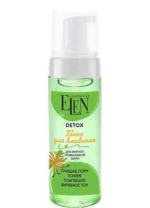 Пінка для вмивання 150мл для жирної та комбінованої шкіри detox тм elen cosmetics