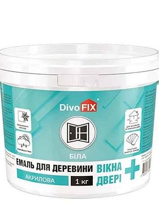 Эмаль акриловая белья 1,0кг по дереву для окон и дверей тм divofix