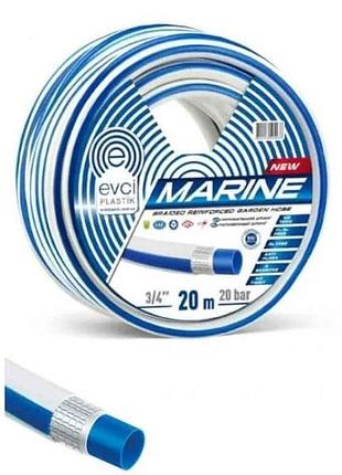 Шланг для поливу 3/4 (20м) marine (бухта) тм evci