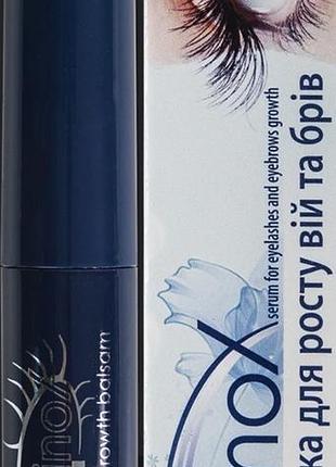 Minox maxlash сироватка для росту вій