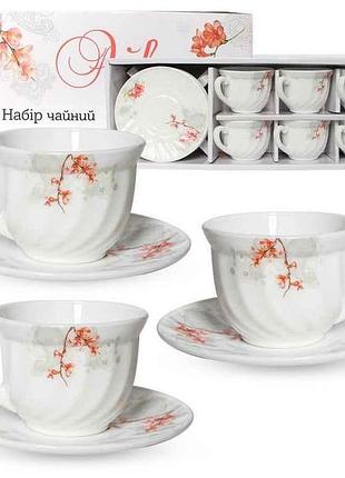 Набор чайный 190мл 12пр. 30055-16003 айва оранж тм snt