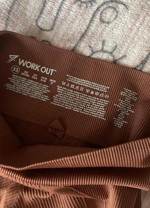 Спортивні лосини work out 3