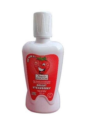 Ополаскиватель для ротовой полости 360мл от 6 лет детский bright strawberry тм family doctor