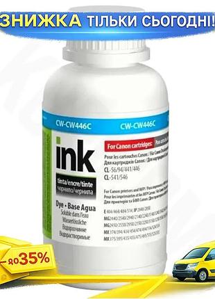 Ku чернила colorway для universal fit canon cyan 200 мл водорастворимые чернила для принтера краска дл uni2l_k
