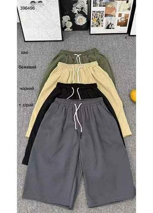 Шорты жен. d10 арт.00-00396496 р.5xl темно-серый тм family