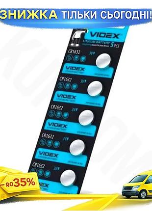 Ku батарейка cr1632 литиевая universal fit videx excellent 5 шт 3v для часов пультов дистанционного уп uni2l_k