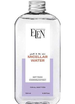 Мицеллярная вода 100мл для всех типов кожи тм elen cosmetics