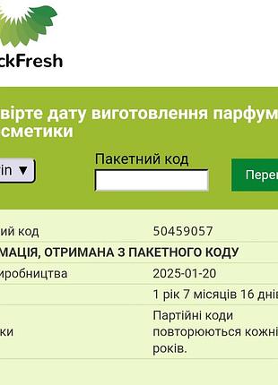 Бальзам для губ eucerin aquaphor lip balm sos 4