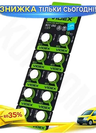 Ku батарейки ag12 lr43 universal fit videx excellent 10 шт лужні батарейки для годинників і електронік uni2l_k