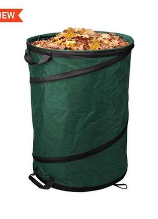 Кошик садовий автоматичне розкладання складаний pop-up 120л tq-bs120 тм bradas