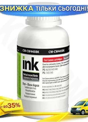 Ku чернила colorway для universal fit canon black 200 мл водорастворимые чернила для принтера картридж uni2l_k