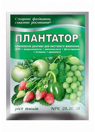 Водорозчинне сухе добриво ріст плодів (npk 20.20.20.) 25г тм плантатор
