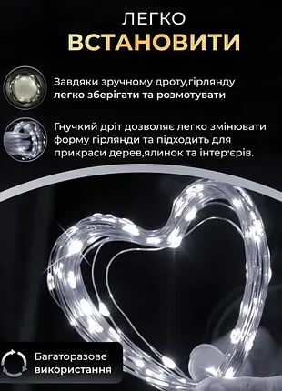 Гірлянда роса 100led 10 метрів від usb 4
