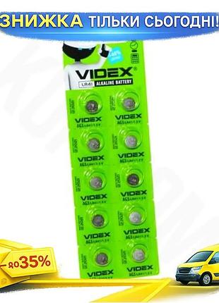 Ku батарейки ag3 lr41 universal fit videx excellent 10 шт лужні для годинників іграшок пультів управлі uni2l_k