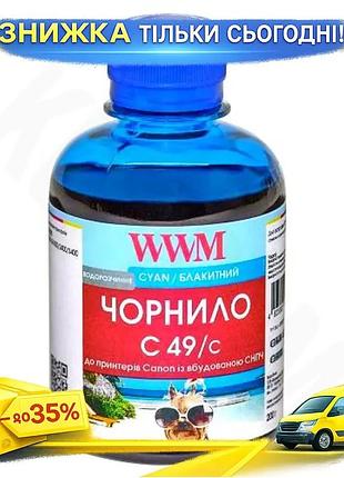 Ku чернила wwm для universal fit canon 200 мл cyan водорастворимый краситель для принтера чернил uni2l_k