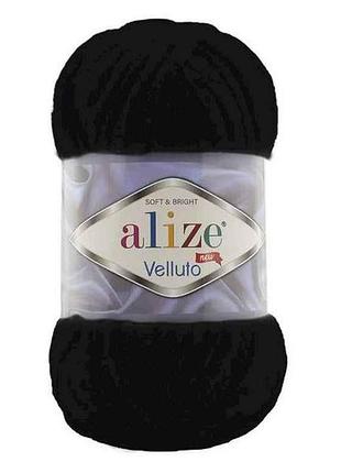 Пряжа velluto 60 5шт/уп чорний 100% мікрополіестер 100г 68м тм alize