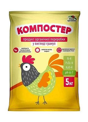 Гранулированный куриный помет 5кг компостер тм агрохимпак