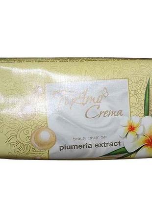 Мило туалетне з екстрактом плюмерії 125г 1шт тм ti amo crema