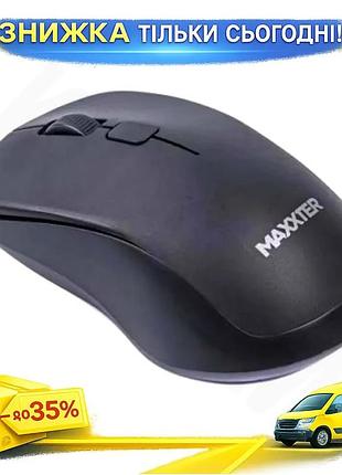 Ku миша maxxter usb universal fit оптична 1000 dpi чорна для комп'ютера з 4 кнопками та кабелем 1,8 м uni2l_k