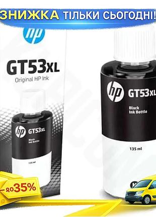 Ku чорнило hp gt53xl universal fit black 135 мл для принтерів hp ink tank чорне чорнило для друку uni2l_k