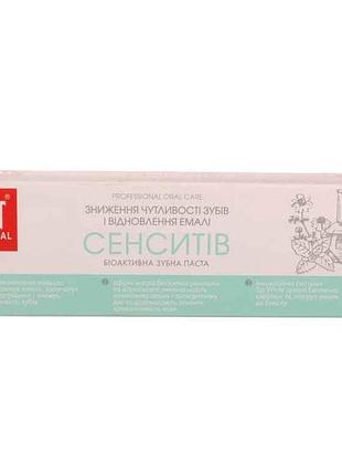 Паста зубна professional sensative 100мл тм splat