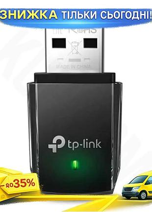 Ku мережевий адаптер usb universal fit tp-link 867 мбіт/с чорний wi-fi 5 для ноутбука та комп'ютера бе uni2l_k
