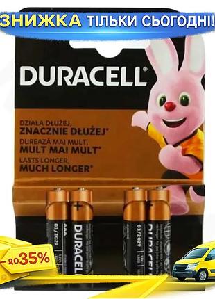 Ku батарейка aaa duracell universal fit 4 шт лужна 1.5v для пультів дистанційного керування батарейки uni2l_k