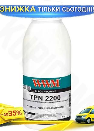 Ku тонер pantum черный universal fit 65 г для принтера печать чернобелая для офиса и дома uni2l_k