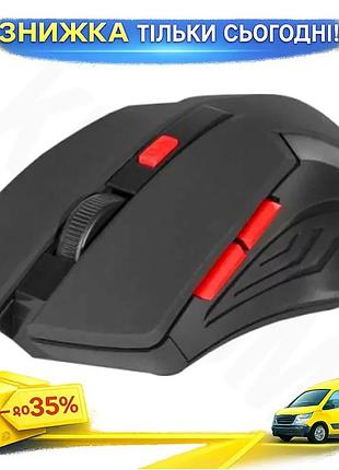Ku бездротова миша defender universal fit accura оптична 1600 dpi для пк з 6 кнопками ергономічна черв uni2l_k