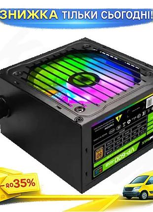 Ku блок питания 600 universal fit вт gamemax rgb 80 plus bronze для пк с активной pfc и защитой ovp uv uni2l_k
