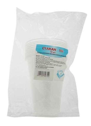 Стакан 500мл (10шт) арт.26724 тм plastimir