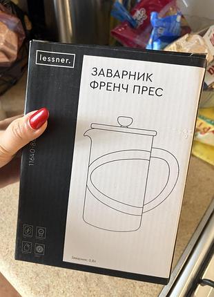 Заварник 0.8 лт. фірми lessner новий 3